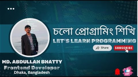 "HTML বেসিক টিউটোরিয়াল | প্রথম ভিডিও: HTML কী এবং কেন শিখব? [Part 1]"