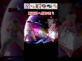 【バグ技】レイジドライブで耐えることが出来るアイテム衝撃度考察part5 #shorts #スマブラSP #ゆっくり実況 #でんどろ