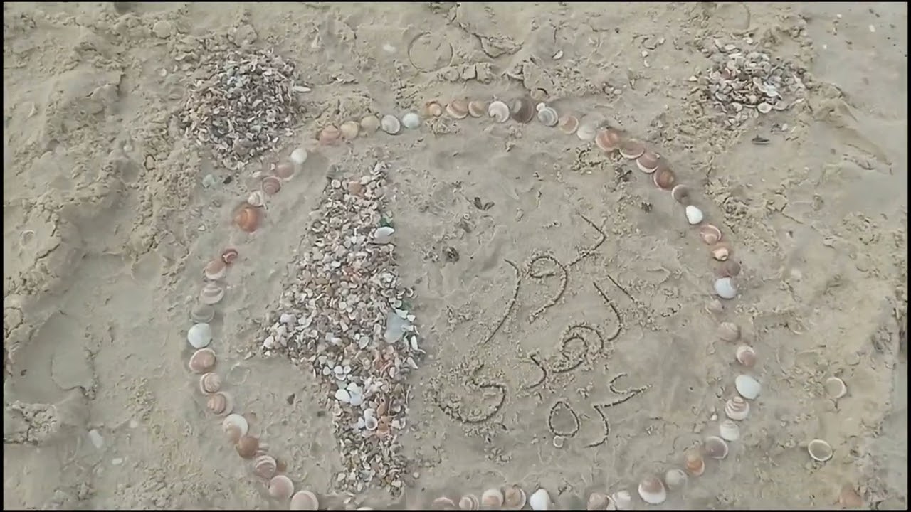 يوم مع اولادي  #غزةـبحرـغزة