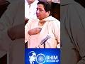#video || BSP SUPREMO MAYAWATI JI 💙 ||#bahujan #bsp #shorts #trending #chamar  #jaibhim #viral