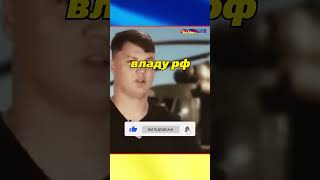Льотчик РФ - Я викрав вертоліт для України #ukraine20 #україна #shorts