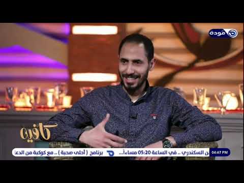 القرآن بيعلى صحبه قصة القارئ محمد السعدني من الطفولة حتى الآن