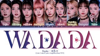 Kep1er Wa Da Da 케플러 Wa Da Da 가사 Color Coded MP3