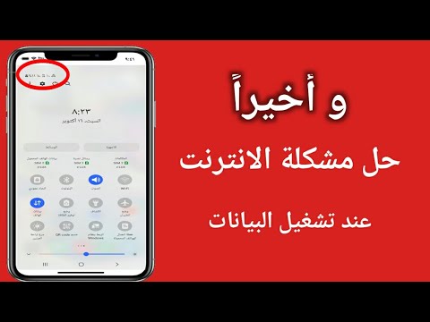 فيديو: 4 طرق لتعزيز المواطنة الرقمية