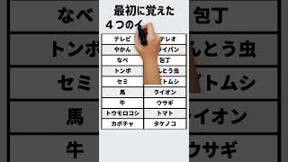 【高齢者講習】テスト問題に挑戦！本番で焦らない対策と本番問題