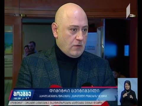 შრომის კოდექსის რეფორმა