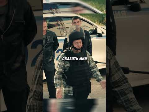Заговор от пуль🤣🤣🤣#shorts #фильмы #кино #полицейскийсрублевки #юмор