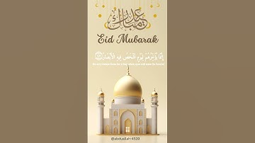 سورة إبراهيم القارئ#اسلام_صبحي#فلسطين#السعودية#الجزائر#المغرب#مصر#قطر#ليبيا#عرب#اسلام#اكسبلور#غزة#لا