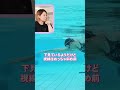 22) 松本コーチのクロールに隠された「秘密」を水中映像で暴きます!!