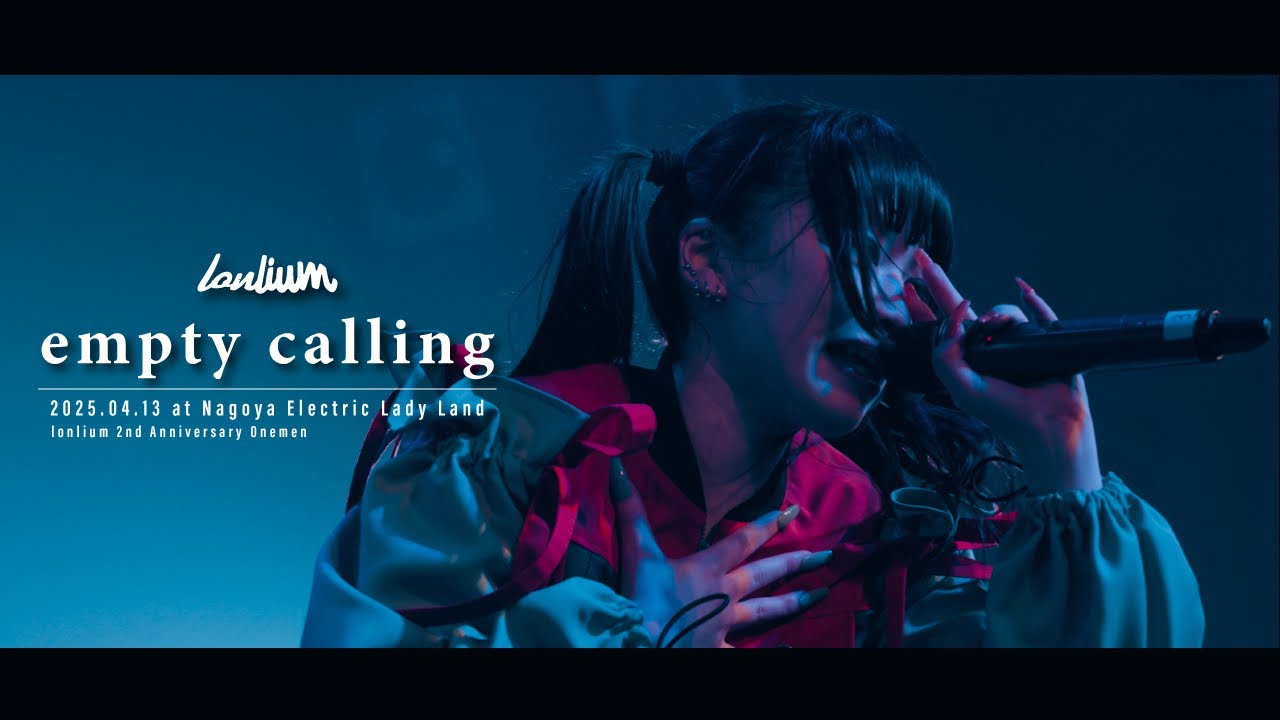 lonlium「empty calling」(Live Clip)