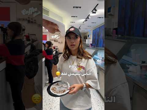 حدا صير معه هيك