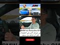 Porsche Vs BMW بورش 911 ضد بي إم M8 من سيفوز Arab Bmw Porsche