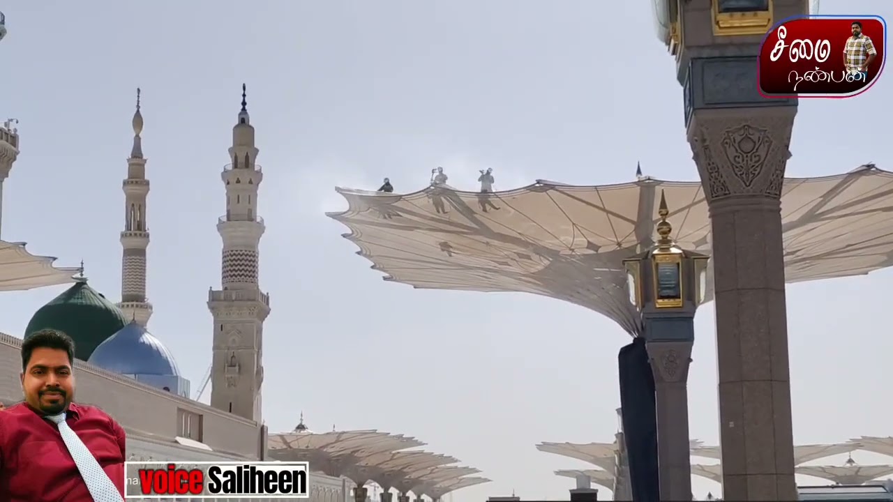 மஸ்ஜிதுன் நபவியில் (மதீனா மஸ்ஜித்) மொத்தம் 250 தானியங்கி குடைகள்