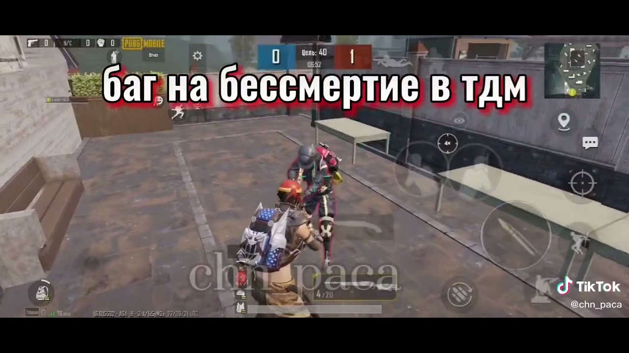 как сделать баг на бессмертие в ссб2. пункт назначения warface. баг на бессмертие. баг на бессмертие. баг в вайлд крафт.