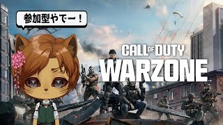 【参加型】おやすみ前に戦闘はいかが？ #codwarzone