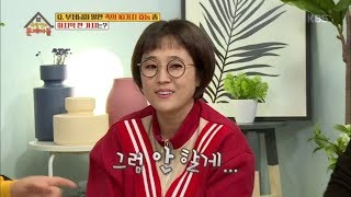 옥탑방의 문제아들 - 똑똑하면 졸업!? 은이의 졸업(?)이 걸린 도전!.20181121
