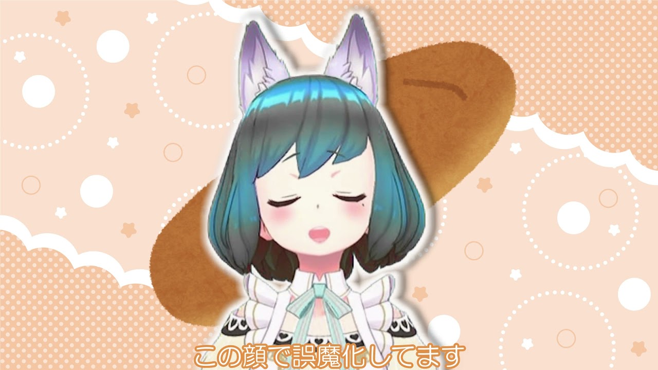 まめごはん らららコッペパン 歌ってみた Youtube