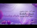 نداء شراره هو أنت جيت منين حبيتك بالتلاته نداء شراره هو أنت جيت منين حبيتك بالتلاته