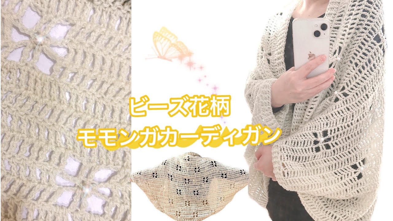 flying penguinDrawer3gミラノ編みボタンカーディガン Drawer（ドゥロワー）の「＜Drawer（ドゥロワー）＞ 3Gミラノ編み