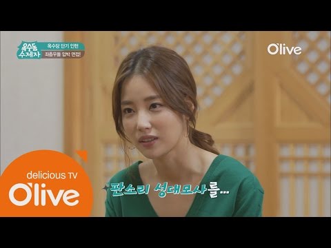 oksudongsuccessor 인턴 기은세, 압박면접에 판소리부터 시낭송까지 3종 무리수(?) 160531 EP.6