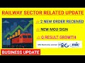 INDIAN RAILWAY से बड़े 2 ORDER RECEIVE UPDATE | NEW MOU SIGN  | BUSINESS UPDATE