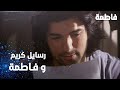 مسلسل فاطمة مقطع من الحلقة 97 Fatmagül ün Suçu Ne مراسلات كريم و فاطمة اللطيفة 