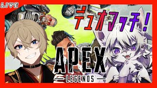 【Apex】久々のエペだけどだらっとランクマ！