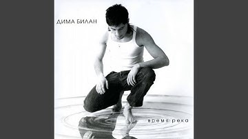 Thumbnail of Где-то