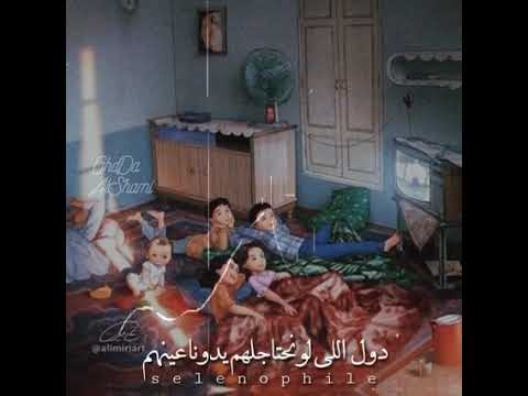 البيت وناس 5 6 اللي احنا منهم