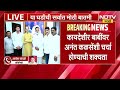 Anant Kalase हे Eknath Shinde यांच्या भेटीला, ऑपरेशन टायगरच्या पार्श्वभूमीवर चर्चेची शक्यता