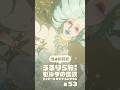 ちょい見せうるりら旅 #53【ゼルダの伝説 ティアーズ オブ ザ キングダム Switch2エディション】 #zelda #totk #ゼルダの伝説ティアーズオブザキングダム #ティアキン実況
