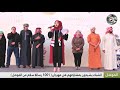 ابناء القومية الشبكية يشيدون بمشاركتهم في مهرجان 1001 رسالة سلام من الموصل
