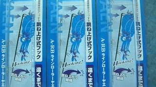 シマノ・ローラーヤエンのタイプ紹介　　アオリイカ釣りタックル　和歌山釣太郎