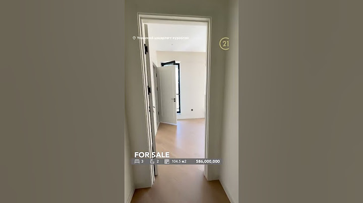 цэцэрлэгт хүрээлэн