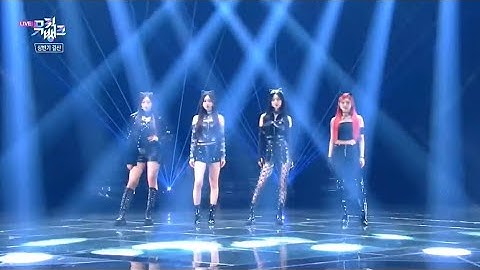 aespa "Next Level" Intro on KBS Music Bank Half-Year Special