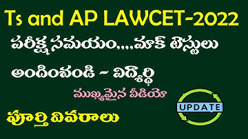 Free Mock Tests For TS AND AP LAWCET-2022 | BY Krishna | Krishna