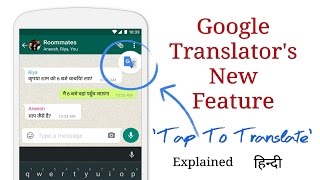 [Hindi/Urdu] Tap To Translate, Google Translator's New Feature.