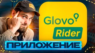 : GLOVO RIDER.      . # # # #