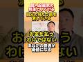 【危険】あなたの&ldquo;普通&rdquo;を潰している限り、一生稼げない理由とは?
