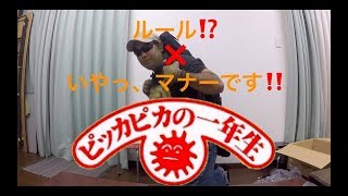 【サバゲー】amazonで買ったLIBERTA ダブルガンケース❌ワンポイントスリング商品紹介‼️