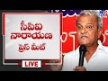 CPI Narayana Press Meet- Live
