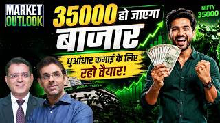 Market Outlook| MidvsLargecap| Iran-US War| Brent Crude| नहीं डरो, जेब भरो!| Rahul Arora Exclusive