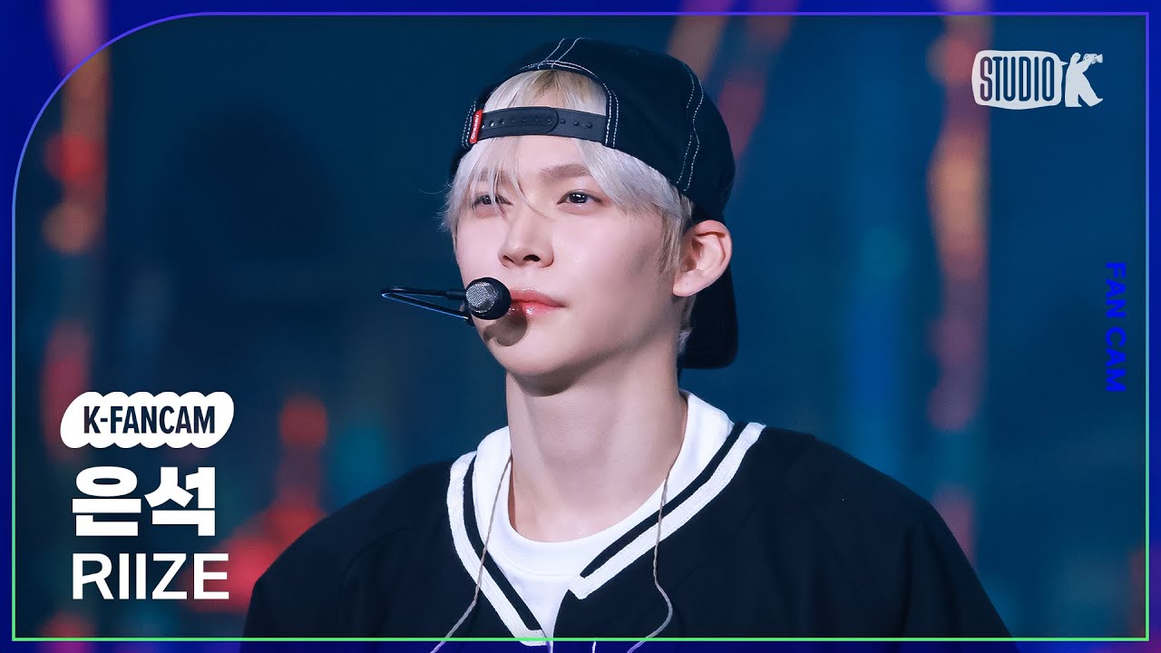 [K-Fancam] 라이즈 은석 직캠 'Fly Up' (RIIZE EUNSEOK Fancam) @뮤직뱅크(Music Bank) 250530