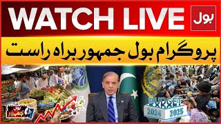 LIVE : BOL Jamhoor | Federal Budget 2024-25 Preprations | Shehbaz Government Updates | BOL News