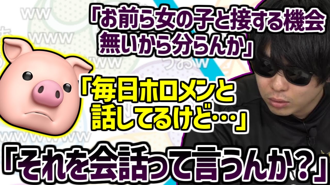 Vtuberと『会話』してるつもりの視聴者が現れて笑ってしまうもこう【2025/03/04】