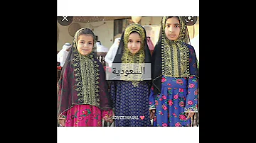 الملابس التراثية لبعض الدول العربية Shortvideo JOYCE HAJAL 