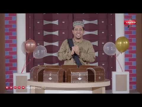 الصندوق 2 | الحلقة الرابعة (الحلقة الأولى - عيد الفطر)