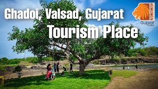 Ghadoi Valsad Tourism Place | Gujarat Tourism | Best tourist place to visit in Gujarat | ઘડોઇ વલસાડ.
