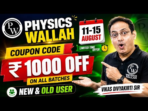 Physics Wallah Coupon Code 🔥 | PW Coupon Code 2026 | PW Yakeen Batch 2.0 2027 Batch Coupon Code