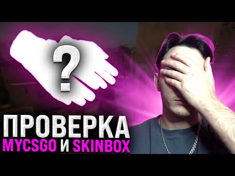 Video: Machen Phobos-Skins irgendetwas?